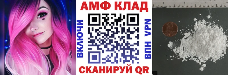 АМФЕТАМИН Premium Дубна