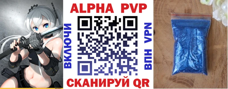 А ПВП крисы CK  Купить закладки  Дубна 
