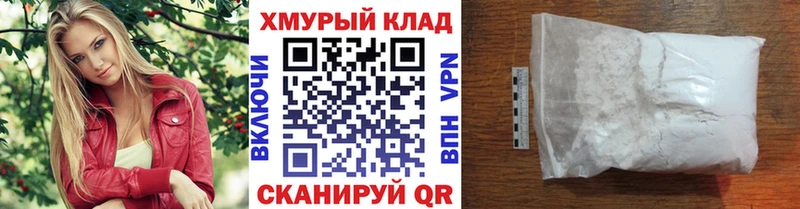 Купить  Дубна  ГЕРОИН гречка 