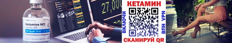 Купить закладки  Дубна  КЕТАМИН ketamine 