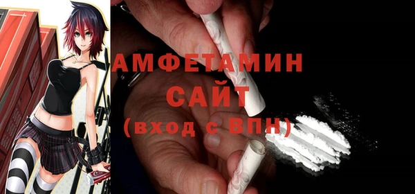 первитин Арсеньев