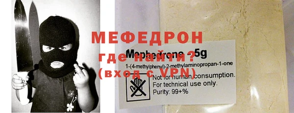первитин Арсеньев