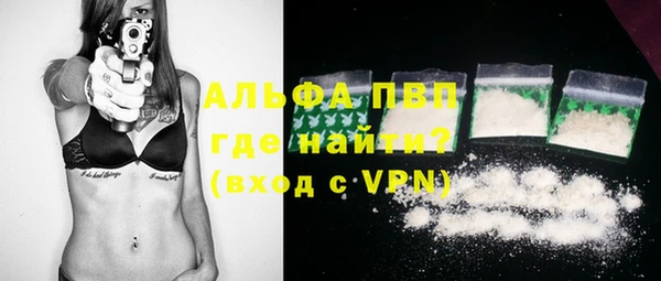 spice Армянск