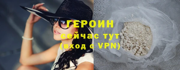 первитин Арсеньев