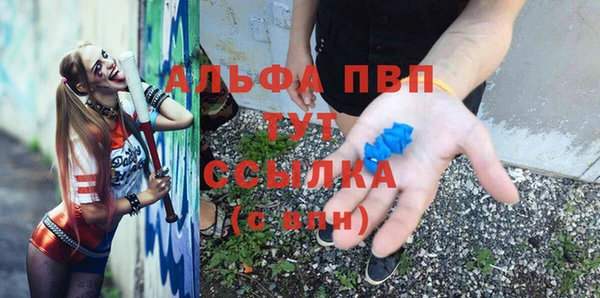 первитин Арсеньев