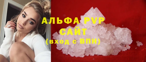 первитин Арсеньев