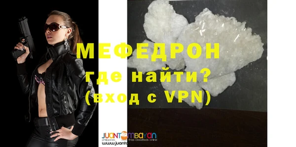 первитин Арсеньев