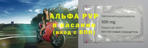spice Армянск