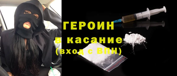 первитин Арсеньев