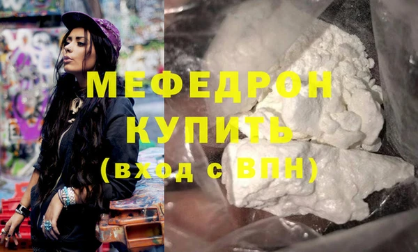 spice Армянск