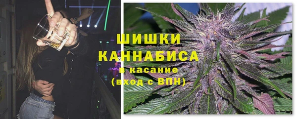 spice Армянск