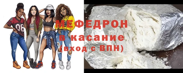 spice Армянск