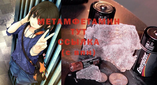 spice Армянск
