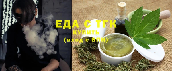 spice Армянск