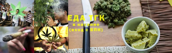 каннабис Аркадак
