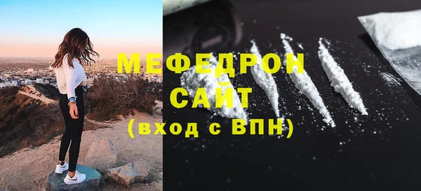 spice Армянск