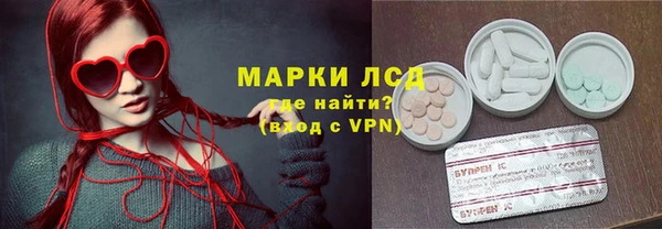первитин Арсеньев