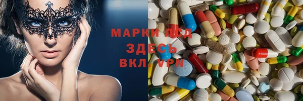 первитин Арсеньев