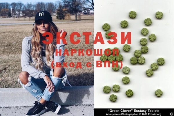 spice Армянск