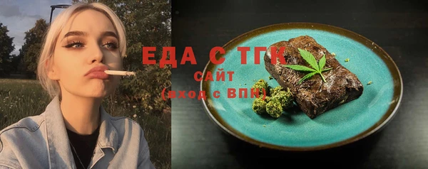 spice Армянск