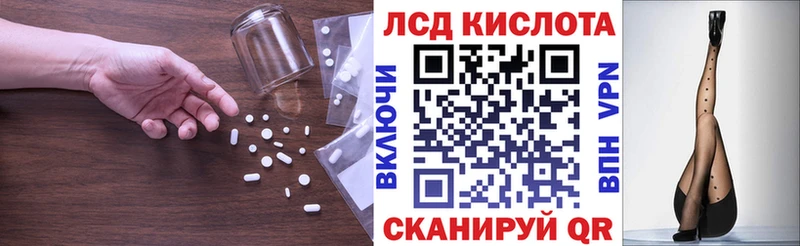 LSD-25 экстази ecstasy  Купить где  Дубна 
