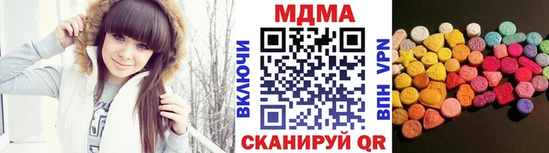 Купить закладки  Дубна  МДМА молли 
