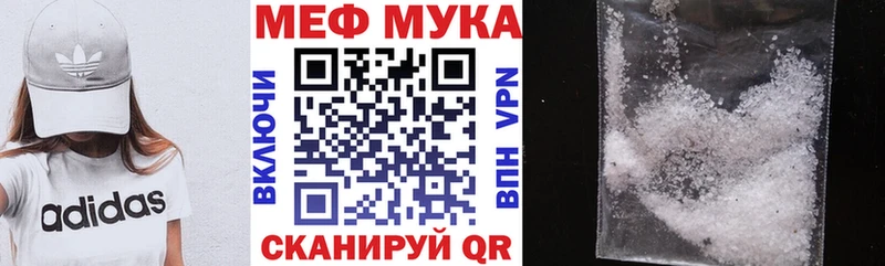 Купить где  Дубна  МЕФ VHQ 
