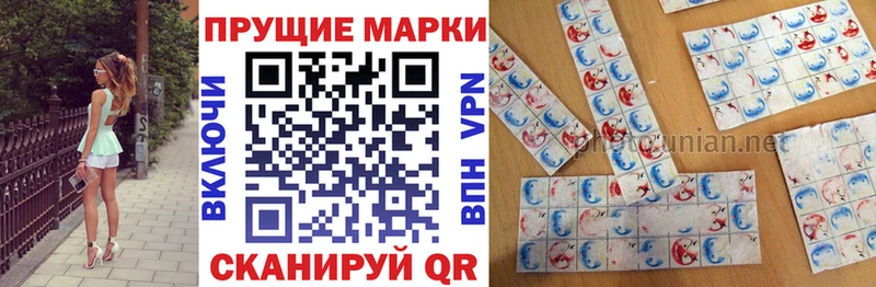 Марки N-bome 1500мкг Купить закладки Дубна