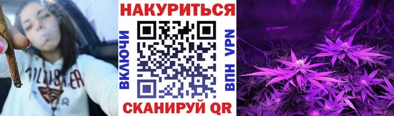 Канабис Bruce Banner  Купить где  Дубна 